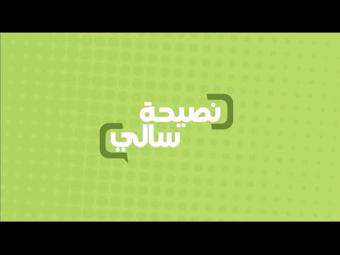 فوائد  ياميش رمضان