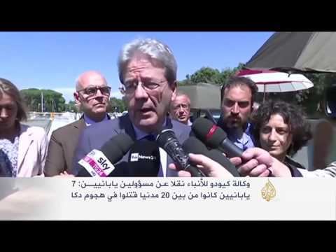 شاهد تنظيم داعش ينشر صور منفذي هجوم دكا