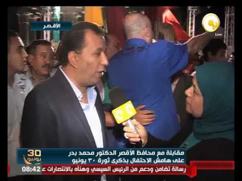 شاهد مقابلة مع محافظ الأقصر الدكتور محمد بدر