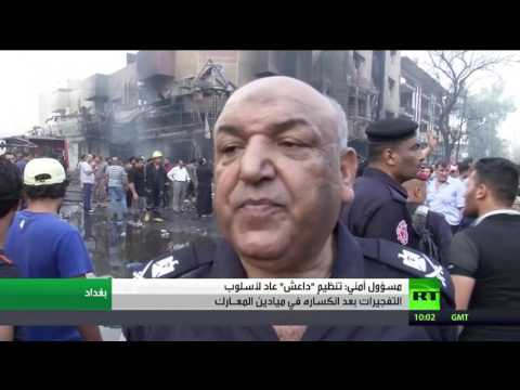تنظيم داعش يعود إلى أسلوب التفجيرات والعمليات الانتحارية
