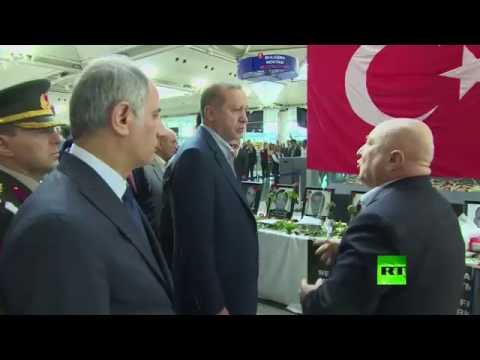أردوغان يزور مكان وقوع الهجوم على مطار أتاتورك في اسطنبول