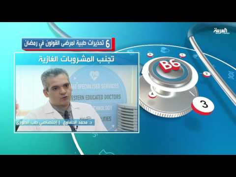 6 تحذيرات طبية لمرضى القولون في رمضان