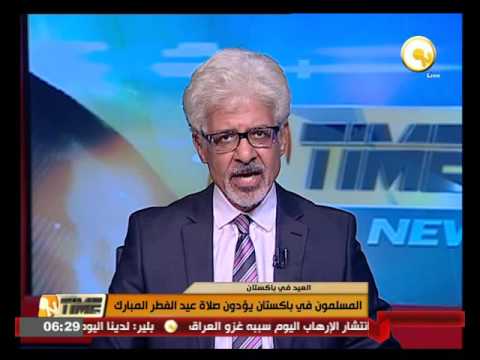 فيديو المسلمون في باكستان يؤدون صلاة عيد الفطر المبارك