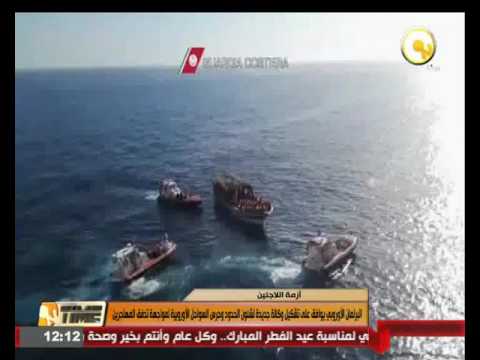 البرلمان الأوروبي يوافق على تشكيل وكالة جديدة لشئون الحدود