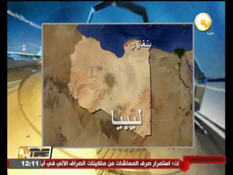 مقتل 12 جنديا في انفجار سيارة ملغومة في بنغازي شرقي البلاد