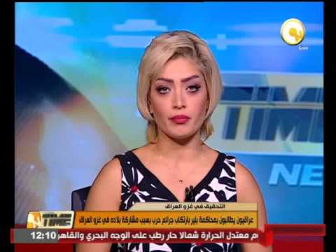 عراقيون يطالبون بمحاكمة بلير بارتكاب جرائم حرب بسبب مشاركة بلاده في غزو العراق