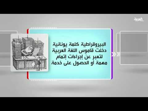 مناقشة كتاب شغف القيادة