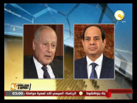 السيسي يؤكد أهمية مواصلة جهود تعزيز وتطوير جميع مناحي العمل العربي المشترك