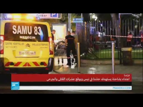 عبدو بن جودي يكشف أن اعتداء نيس فيه بصمة داعش