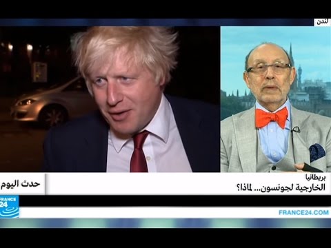 تساؤل حول منح بريطانيا الخارجية لجونسون