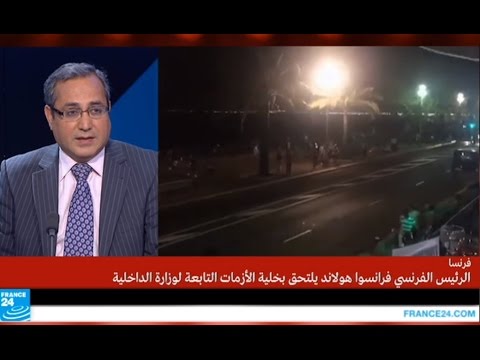 إجراءات أمنية مشددة في باريس والتطرّف يضرب نيس من جديد
