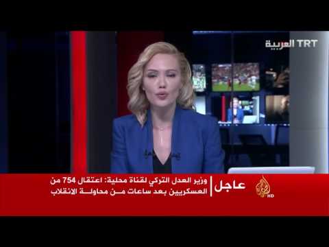 شاهد السلطات التركية تؤكد فشل الانقلاب وتعتقل مئات العسكريين