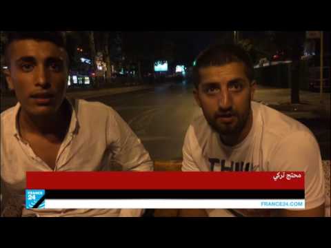 بالفيديو عودة على أحداث محاولة الانقلاب العسكري في دولة تركيا