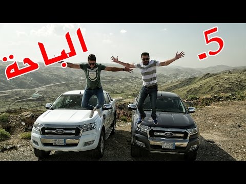 شاهد جولة سياحية في منطقة الباحة