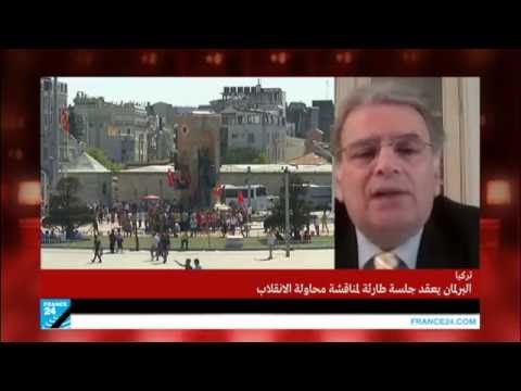 بالفيديو أوروبا تطالب أردوغان بالتعامل مع الانقلابيين وفقا للقانون