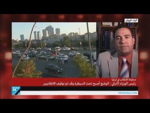 اليونان تعلن هبوط مروحية تركية شمال البلاد