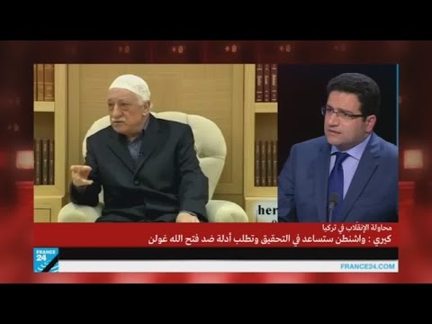 تركيا تطالب الولايات المتحدة تسليمها فتح الله غولن