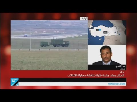 الشارع التركي يترقب تطور الأحداث