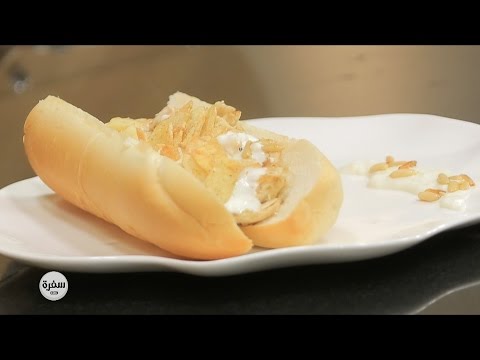 سندويش الدجاج بالصنوبر