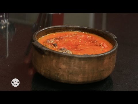 طاجن لوبيا باللحم