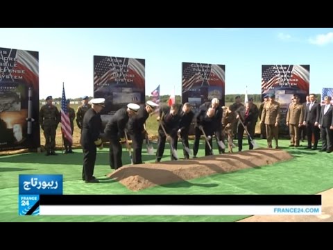 بدء إنشاء منصة الدرع الصاروخي الأميركي
