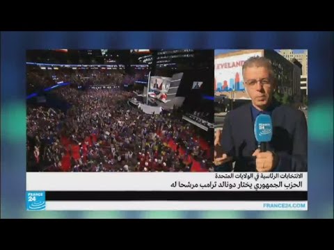 الجمهوريون تمكنوا من تسمية ترامب مرشحًا رسميًا