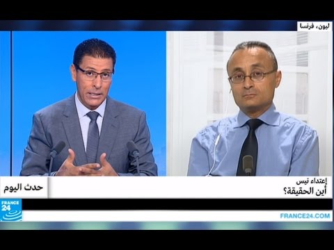 بالفيديو صحيفة ليبراسيون تتحدّث عن ثغرات في الخطة الأمنية في مدينة نيس الفرنسية
