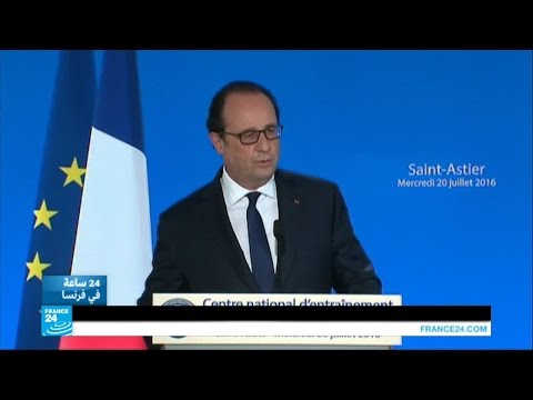 بالفيديو اجراءات أمنية مشددة في فرنسا عقب اعتداء نيس الأخير