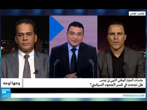 بالفيديوتساؤلات حول مدى نجاح جلسات الحوار الوطني الليبي في كسر الجمود السياسي