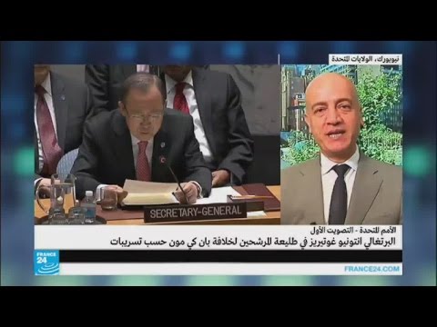 بالفيديو 12 مرشحا يتنافسون لخلافة الأمين العام للأمم المتحدة بان كي مون