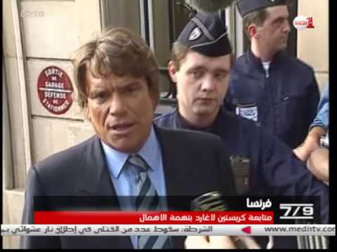 شاهد  محكمة النقض يقرر محاكمة محاكمة الفرنسية كريستين لاغارد بتهمة الإهمال الوظيفي