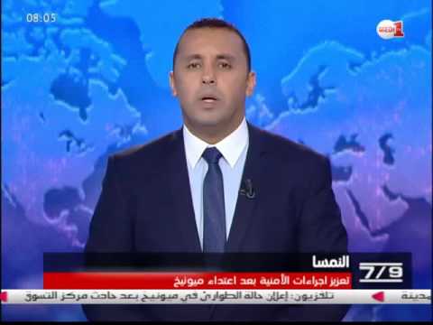 شاهد  النمسا تشدد إجراءاتها الأمنية بعد الاعتداء المتطرف الذي حدث في ميونيخ