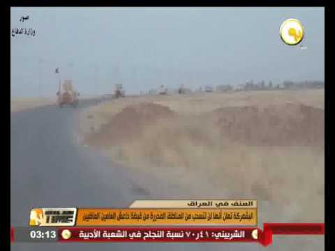 شاهد البشمركة تعلن أنها لن تنسحب من المناطق المحررة من قبضة داعش العامين الماضيين