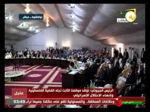 كلمة رئيس جمهورية جيبوتي إسماعيل عمر جيلي في العاصمة الموريتانية