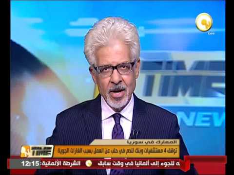 توقف 4 مستشفيات وبنك للدم في حلب شمال سورية عن العمل