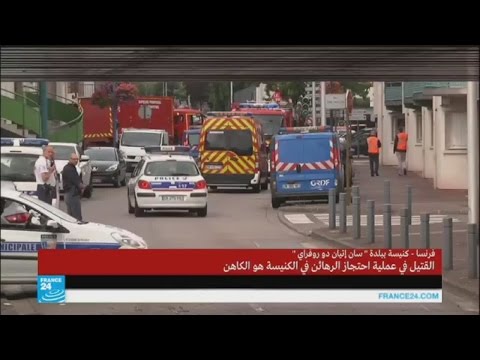 بالفيديو  تفاصيل عن عملية احتجاز الرهائن في كنيسة في شمال غرب فرنسا