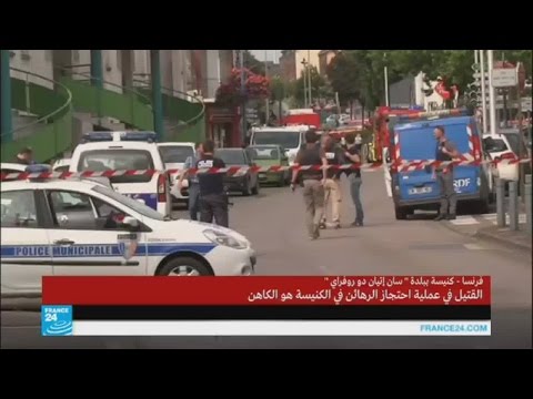 شاهد عيان يتحدث عن عملية احتجاز الرهائن في كنيسة شمال غرب فرنسا