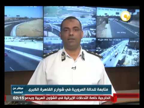 بالفيديو متابعة للحالة المرورية في شوارع القاهرة الكبرى