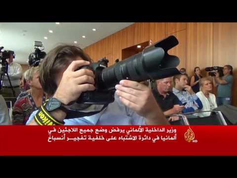 شاهد تنظيم داعش يتبنى عملية أنسباخ في ألمانيا