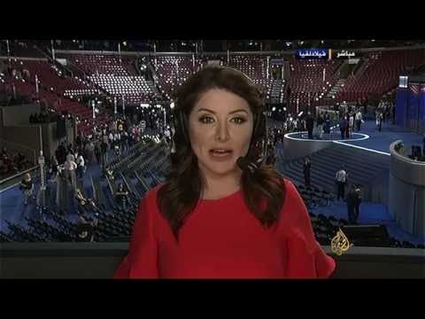 شاهد رصد فعاليات مؤتمر الحزب الديمقراطي الأميركي
