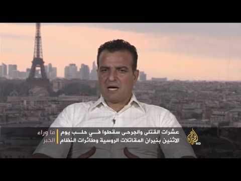 شاهد كيف تواجه حلب الإبادة العسكرية والسياسية