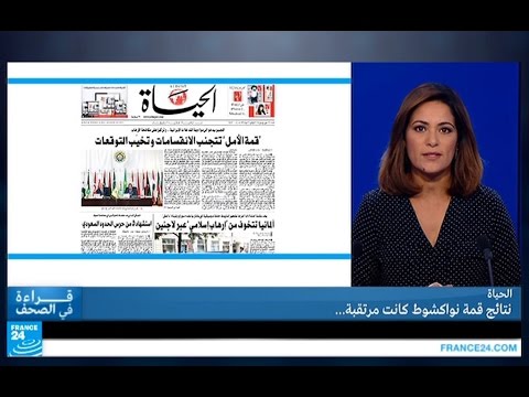 بالفيديو نهاية مفجعة للقمة العربية