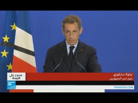 بالفيديو نيكولا ساركوزي يُؤكّد أن ليست لدى عدو فرنسا محرمات ولا ضمير ولا حدود