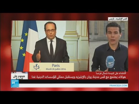 ماذا قال قس مدينة روان بعد اجتماعه مع الرئيس الفرنسي في الإيليزيه
