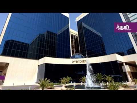 مبادلة الإماراتية تعزز تواجدها في قطاع الاستثمارات البديلة