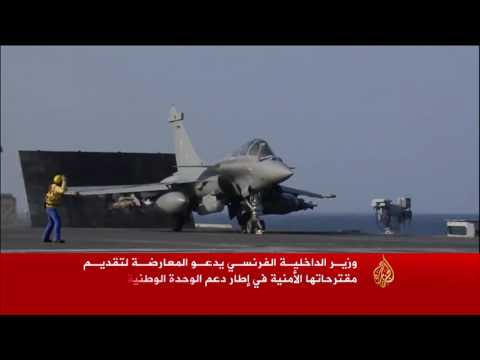 فرنسا ترسل حاملة الطائرات ديغول للشرق الأوسط