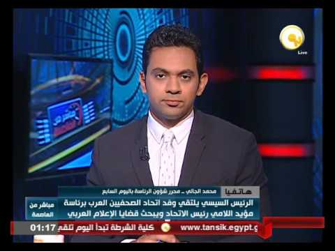 بالفيديو أجندة لقاءات الرئيس عبدالفتاح السيسي اليوم  الخميس 28 تموز 2016