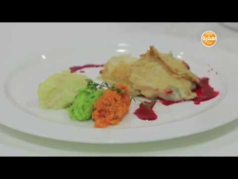 طريقة عمل سمك بصوص الكركدية لعشاق المأكولات البحرية