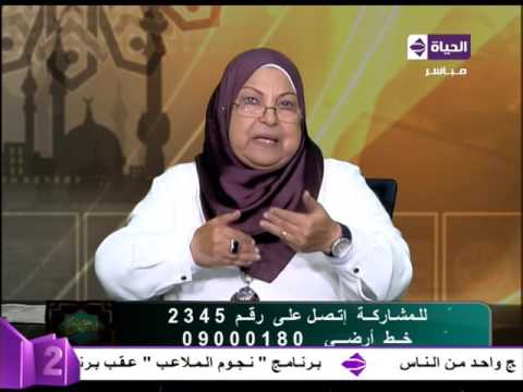 متصلة تشتكي من حماتها وتسأل المشورة