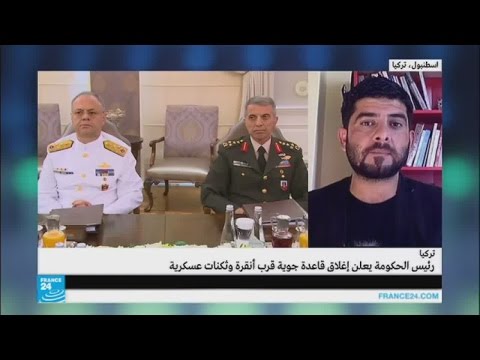 بالفيديو تركيا تقرر إغلاق قاعدة جوية قرب أنقرة وثكنات عسكرية
